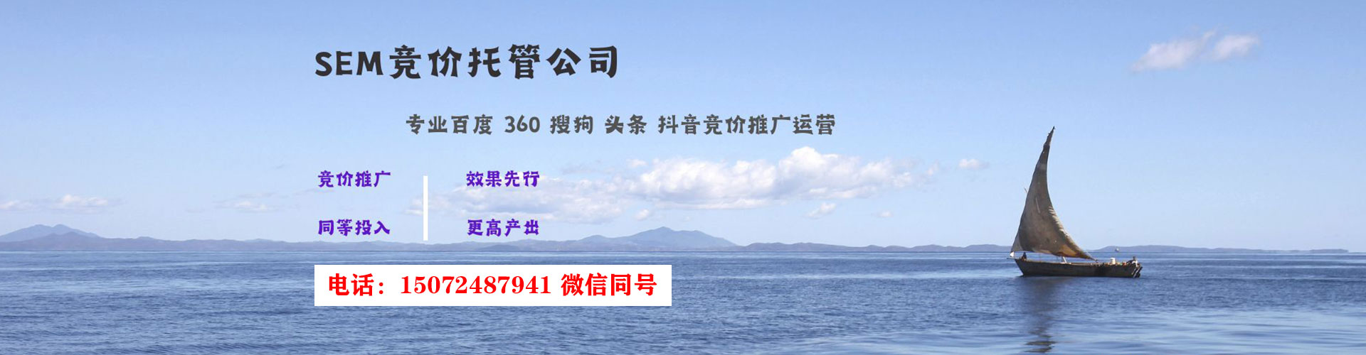梧州百度推广开户