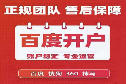 SEM托管代运营成功案例：提升品牌曝光率