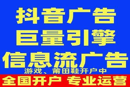 竞价账户开启秘诀：行业领先企业的成功经验