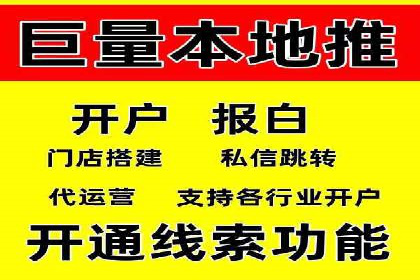 百度推广CPC计费模式案例解析